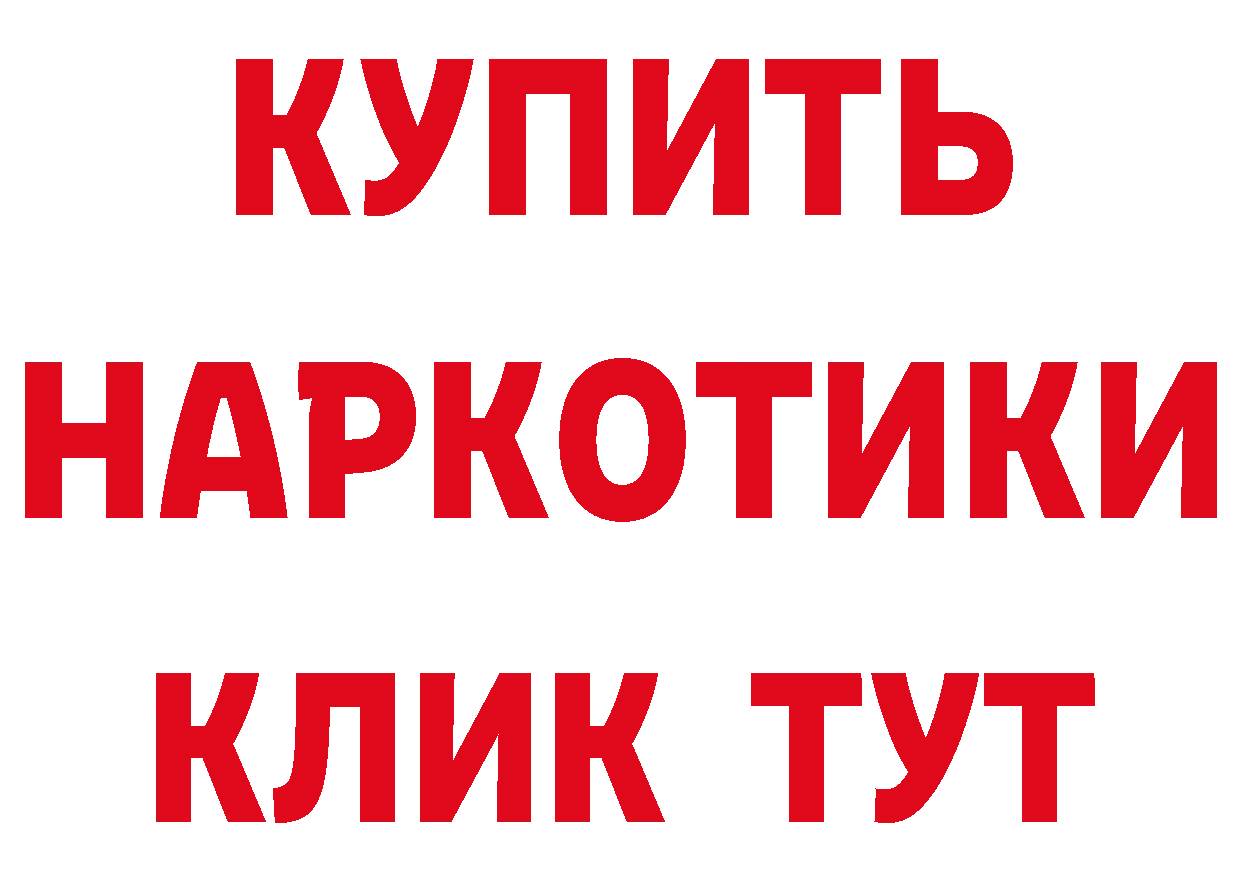 Дистиллят ТГК концентрат зеркало это МЕГА Лагань