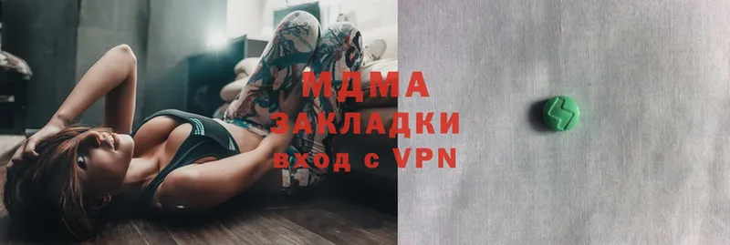 MEGA ссылки  Лагань  МДМА молли 